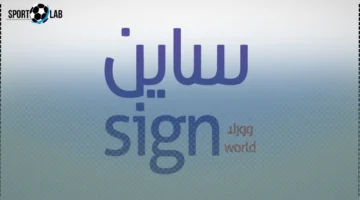 اليوم بدء تداول أسهم شركة اللوحات الوطنية للصناعة في نمو بسعر 12 ريالا